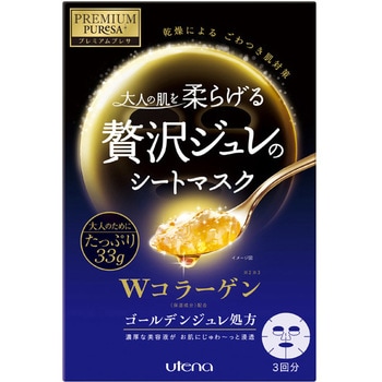 プレミアムプレサ ゴールデンジュレマスク 1個(3枚) ウテナ 【通販