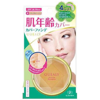 クエリー フィットカバー ファンデーション エリザベス