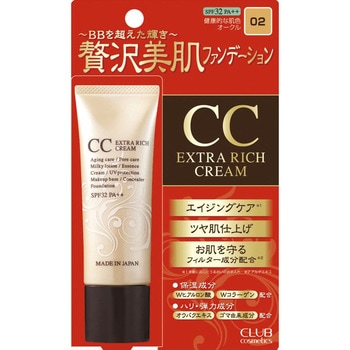 ブライトアップクリーム& エクストラリッチクリーム ブライトアップクリーム& エクストラリッチクリーム