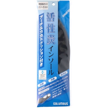 クッション活性炭インソール コロンブス(COLUMBUS)