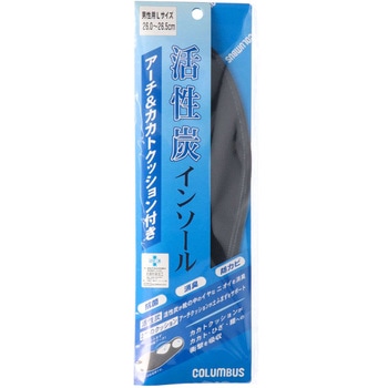 クッション活性炭インソール コロンブス(COLUMBUS)