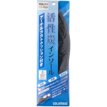 クッション活性炭インソール コロンブス(COLUMBUS)