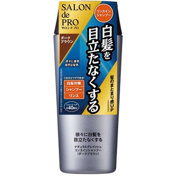 サロンドプロ ナチュラルグレイッシュ リンスインシャンプー ダリヤ