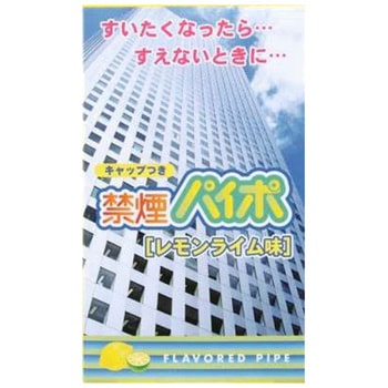 禁煙パイポ マルマン