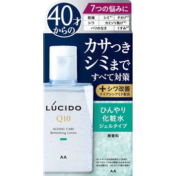 ルシード薬用 トータルケアひんやり化粧水 マンダム
