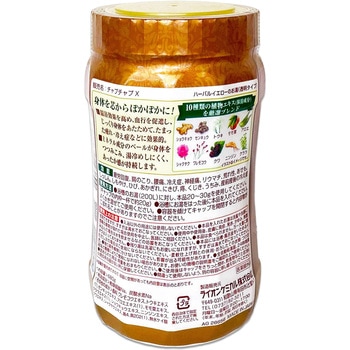 バスリフレ 薬用入浴剤プレミアム リベロ