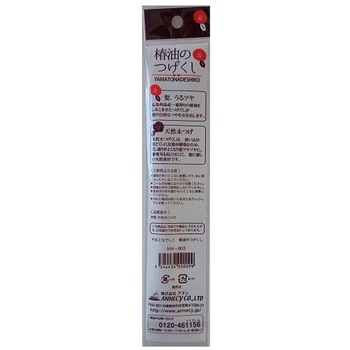 本つげぐし椿油仕上げ アヌシ