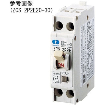 ZCS 2P1E20-30 �R�d�u���[�J ZCS 2P�V���[�Y �͑��d��Y�� 52923966