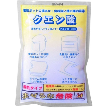 クエン酸 地の塩社