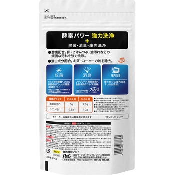 食洗機用ジョイ P&G