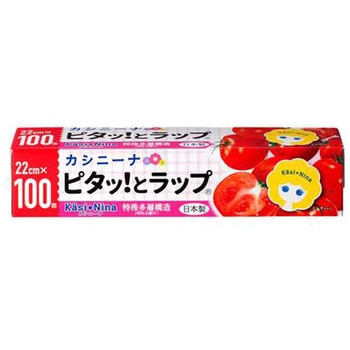 カシニーナ ピタッとラップ オカモト