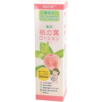 ももの花 薬用桃の葉ローション オリヂナル