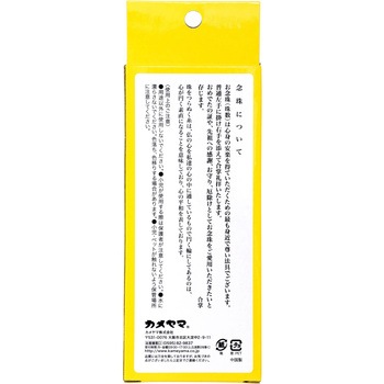 男性用念珠 カメヤマ