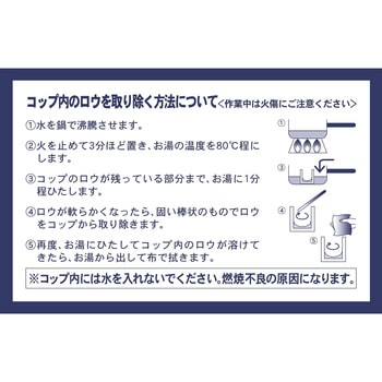 カメヤマ ボーディブ大 コップ付き カメヤマ