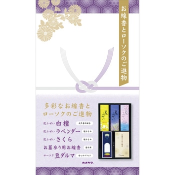 カメヤマ 御供1000 - カメヤマ