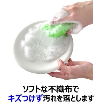 クリピカ 抗菌スポンジ キクロン