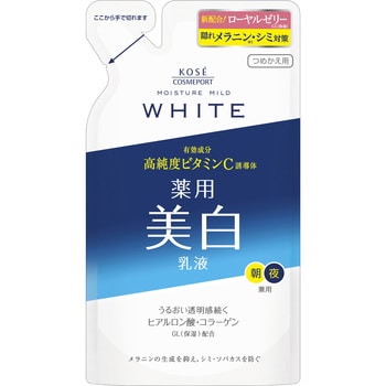 モイスチュア マイルドホワイトミルキィローション 1個(125mL