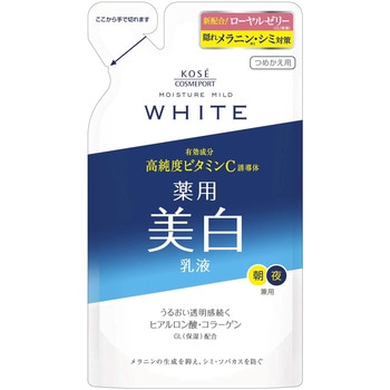 モイスチュア マイルドホワイトミルキィローション コーセーコスメポート