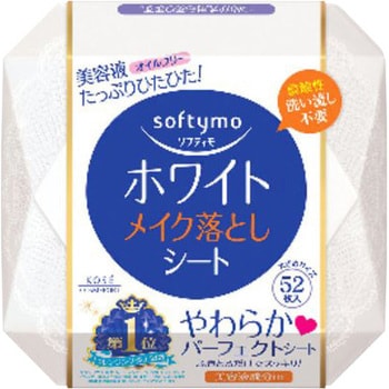 ソフティモ ホワイトメイク落としシート 1個(52枚) コーセーコスメ