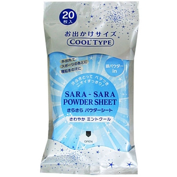 さらさらパウダーシート コーヨー化成