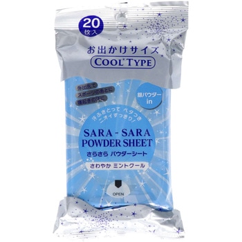 さらさらパウダーシート コーヨー化成
