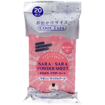 さらさらパウダーシート コーヨー化成
