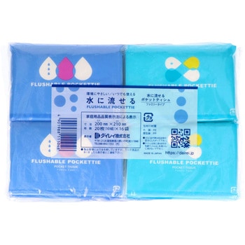 ポケットティシュ サラサファイン 1セット(16個) ダイレイ