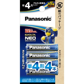 エボルタ ネオ単4 パナソニック(Panasonic) アルカリ乾電池(単4形