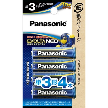 エボルタ ネオ単3 パナソニック(Panasonic) アルカリ乾電池(単3形) 【通販モノタロウ】