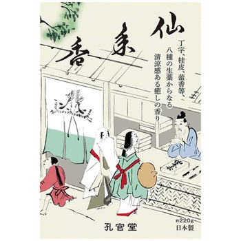 仙年香 孔官堂