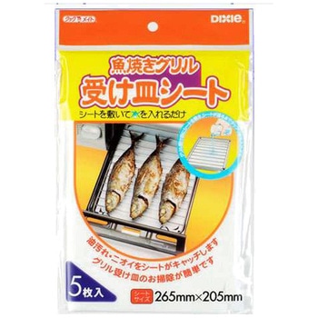 魚焼きグリル受け皿シート 日本デキシー