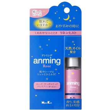 アンミング 日本香堂