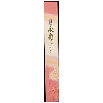 名香永寿 長寸 日本香堂