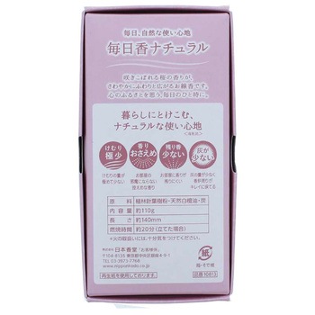 毎日香 日本香堂