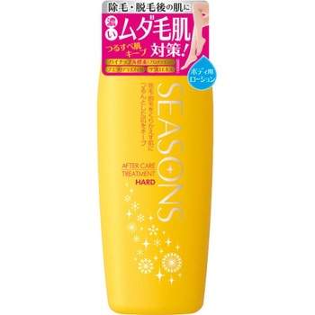 シーズンズ アフターケアハード 明色化粧品