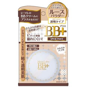 モイストラボBB+ルースパウダー 明色化粧品