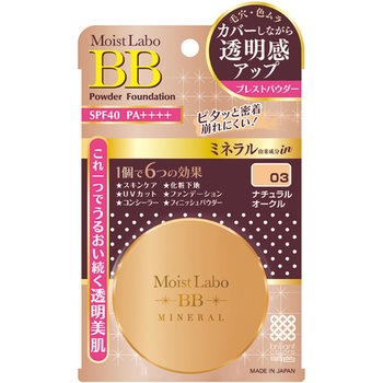 モイストラボBB ミネラルプレストパウダー 明色化粧品