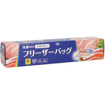 フリーザーバッグ - ジャパックス