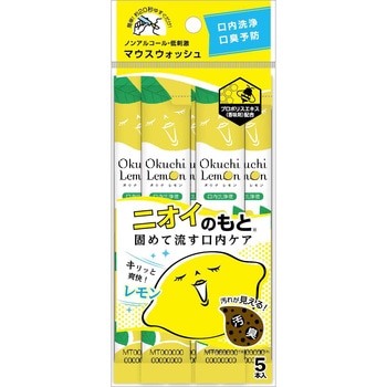 オクチレモン - テクセルジャパン