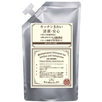 ポポラキッチンクリーン ウイルスカット リアルメイト