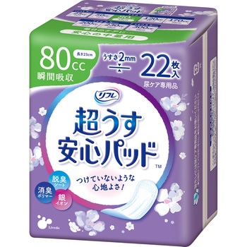 リフレ 安心パッド リブドゥコーポレーション