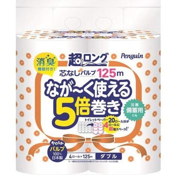 ペンギン 芯なし超ロングパルプ 丸富製紙 トイレットペーパー 【通販