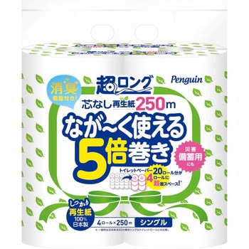ペンギン 芯なし超ロング再生紙 丸富製紙