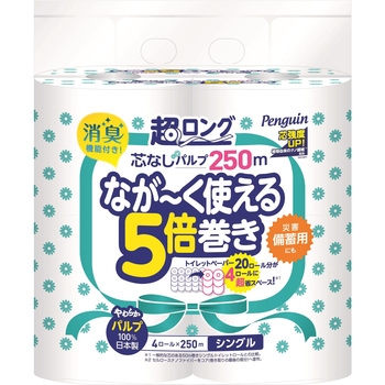 ペンギン 芯なし超ロングパルプ 丸富製紙