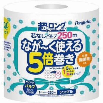 ペンギン 芯なし超ロングパルプ 丸富製紙 トイレットペーパー 【通販モノタロウ】