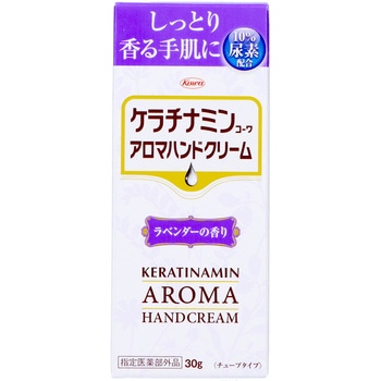 ケラチナミン アロマハンドクリーム 興和新薬ヘルスケア