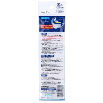 フィッティ ノーズパッド 玉川衛材