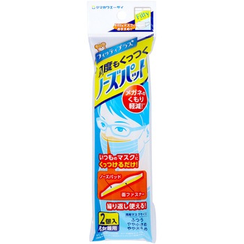 フィッティ ノーズパッド 玉川衛材