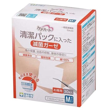 清潔パックに入った滅菌ガーゼ 玉川衛材