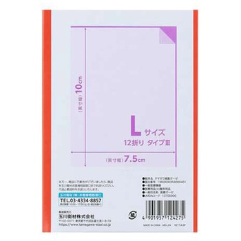 清潔パックに入った滅菌ガーゼ 玉川衛材